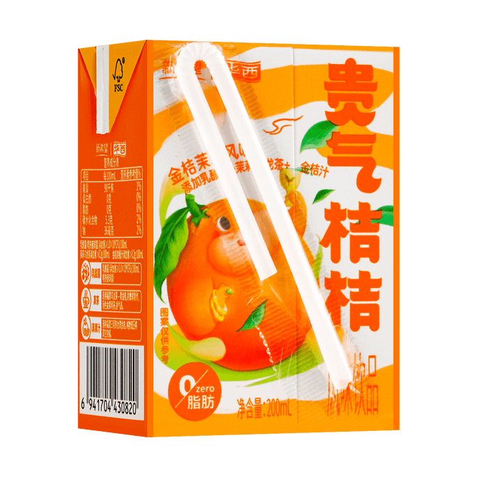 Noble Orange Kumquat Jasmine Lactic Acid Flower Fruit Tea 6.76 Fl oz