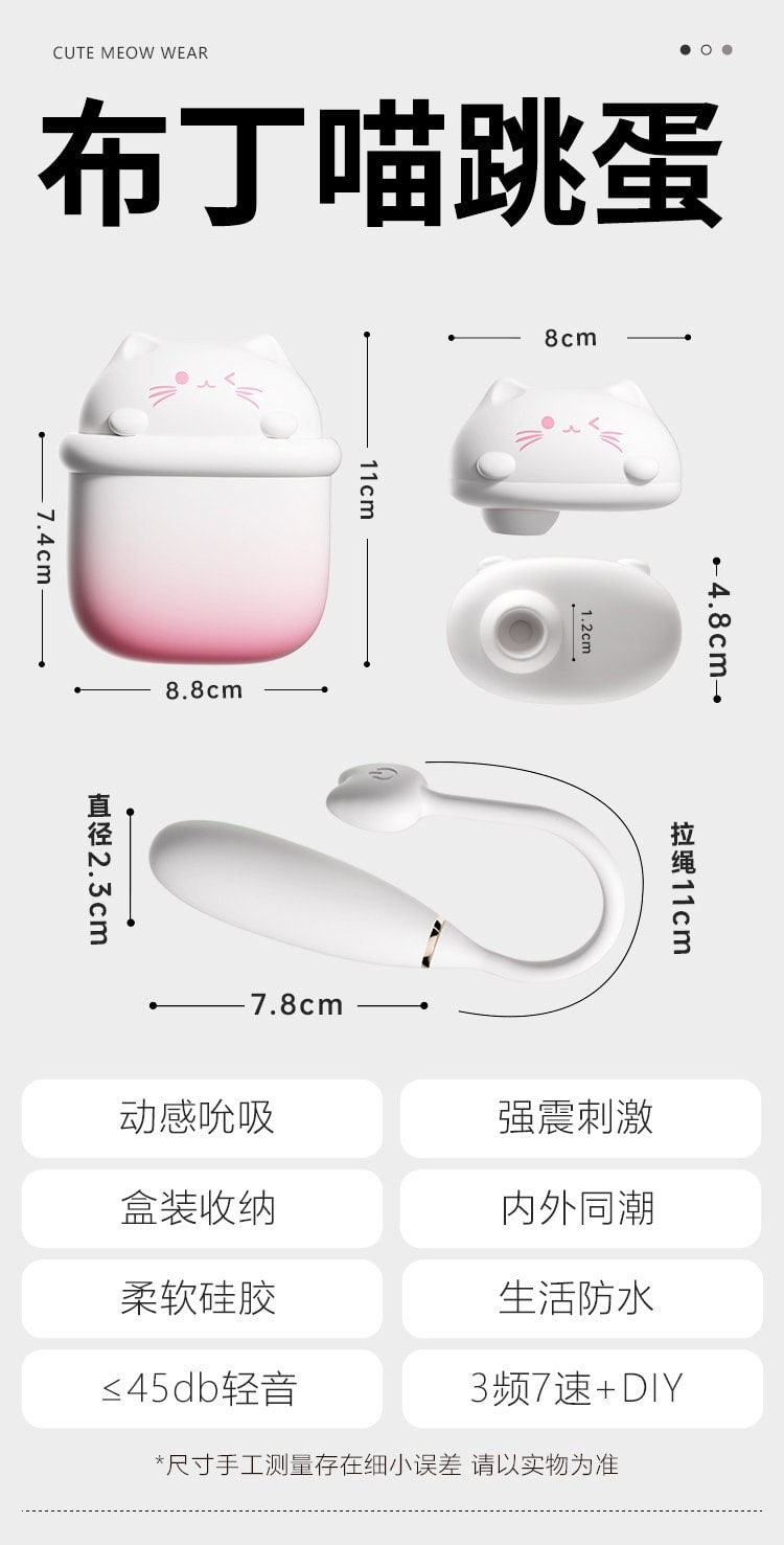 MIZZ ZEE【國內銷售好評NO.1】布丁喵跳蛋情趣用品性成人玩具app遠程遙控女生自慰器小惡魔吮吸 1件粉色漸變