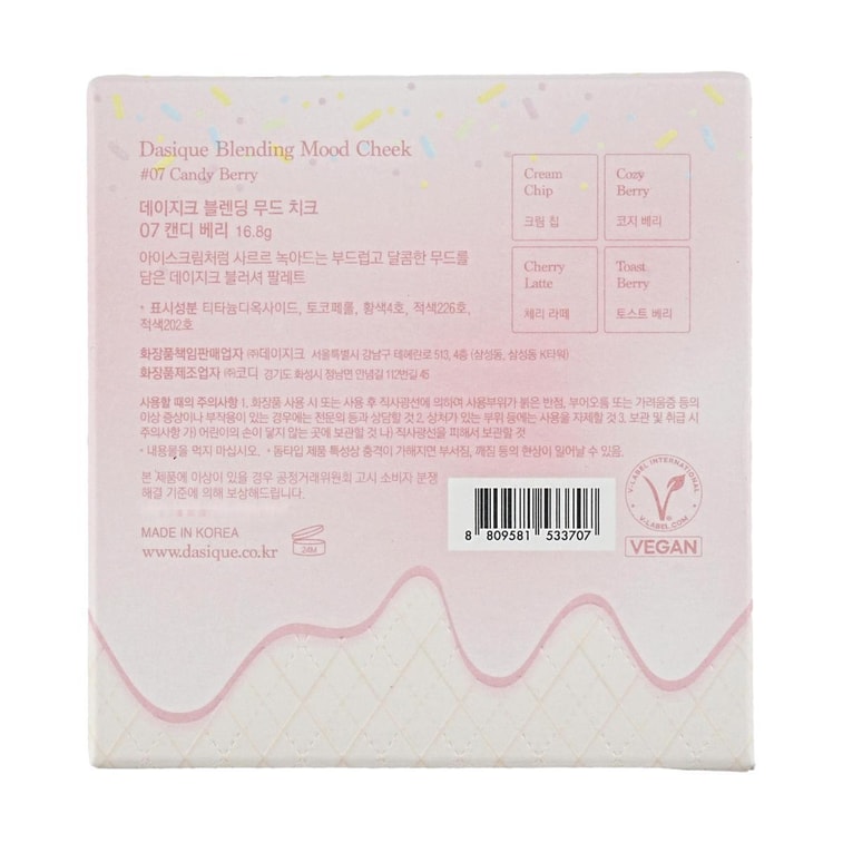 韩国DASIQUE代曦可 冰淇淋系列四色腮红 #07 Candy Berry 糖果冰淇淋盘 蜜桃色 10.4g 6