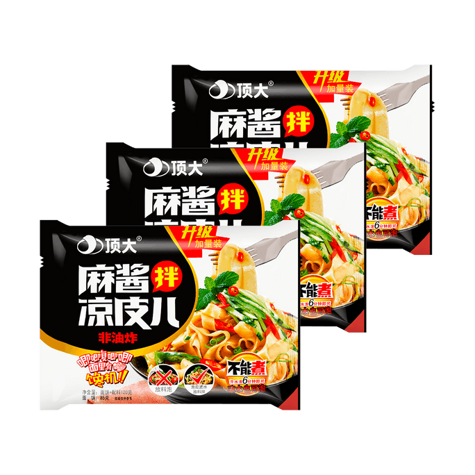 【Value Pack】Cold Rice Noodles in Sesame Paste, 4.23oz*3