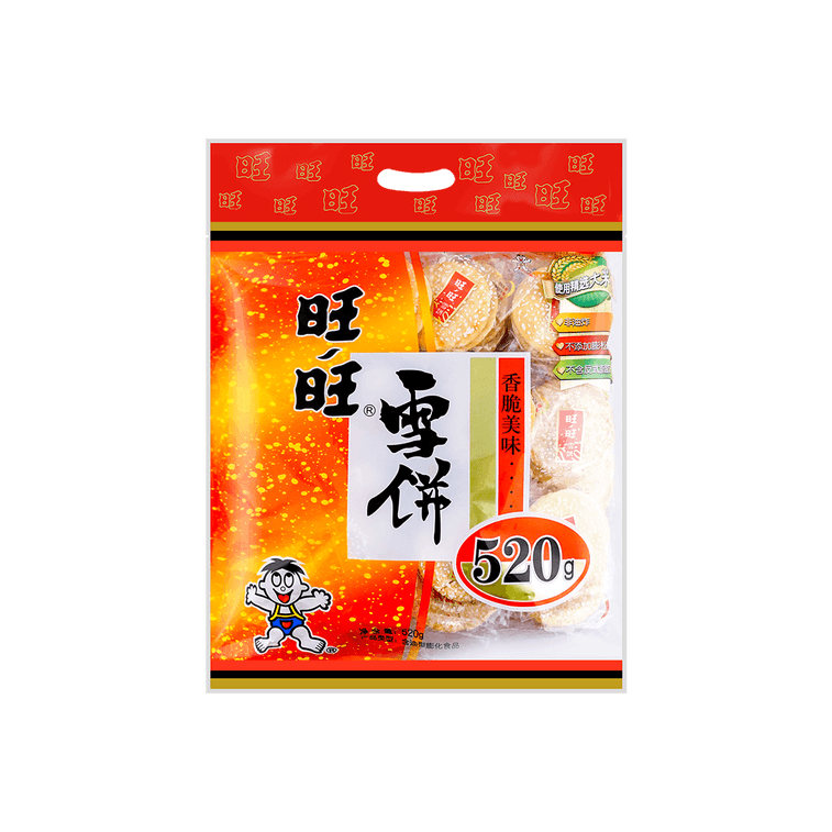 Shelly Senbei Rice Cracker Family Pack - Salty & Sweet, 18.34 oz 12