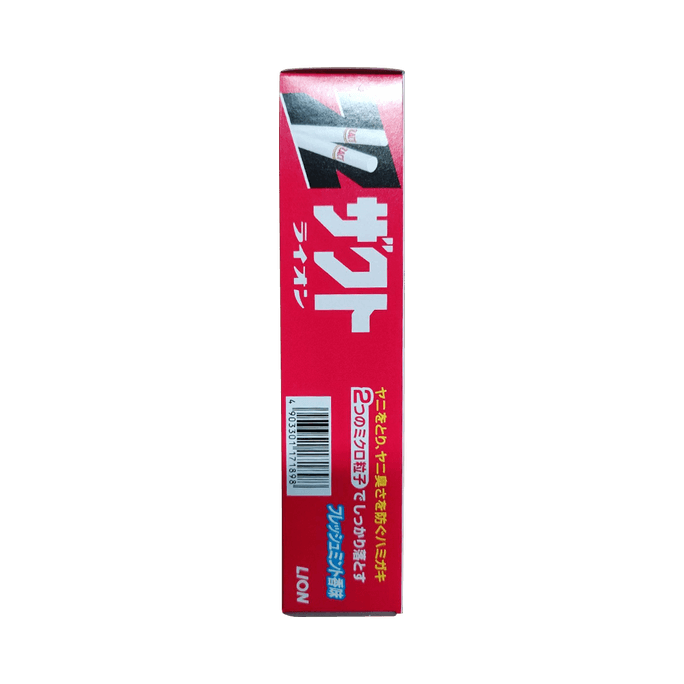 LION Smoke Stain Removal ZACT Anti-Bad Breath Toothpaste 150g