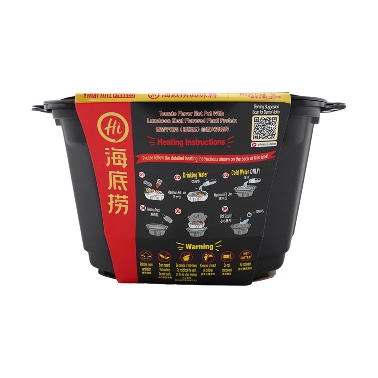 海底捞 自热小火锅 番茄午餐肉植物肉自热锅 390g【素食火锅新体验】 13