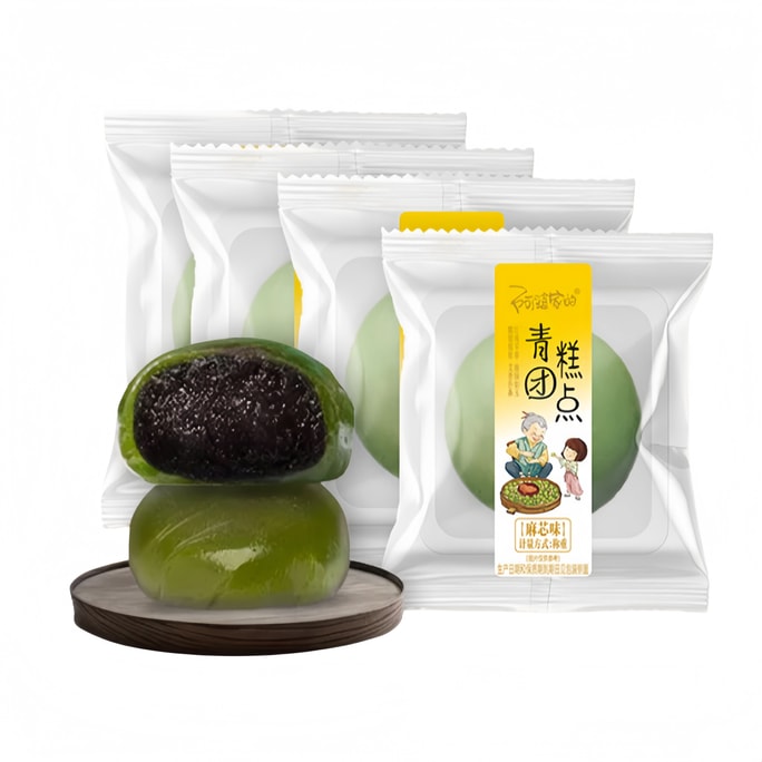 Chinese Mugwort Green Ball Soft Sweet Authentic Rice Cake 4 Pieces 0.53lb 