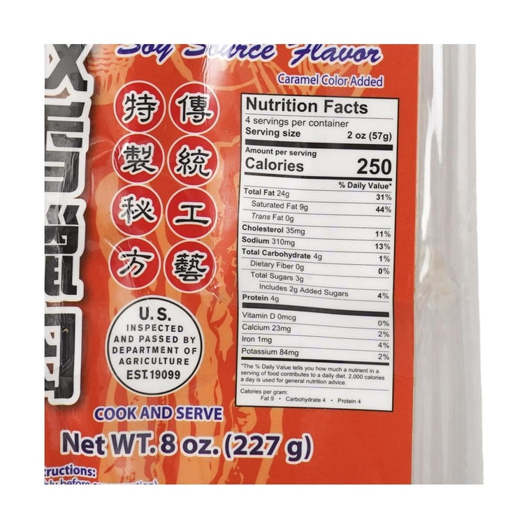 喜上喜 豉香腊肉 豉味酱香腊味 227g【腌制咸肉煲仔饭必备】 6