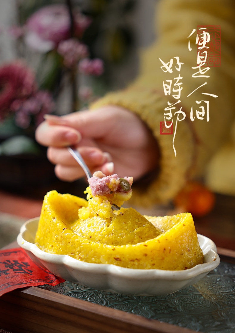 知味观 招财进宝八宝饭 240g 家常速食甜糯米饭 老字号杭州特产送礼【糯叽叽芋泥元宝八宝饭】江南味道 老人小孩都爱吃