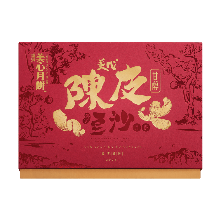 Tangerine Peel Red Bean Paste Mooncake 6 Pieces 14.81 oz 【Traditional Pastry for Mid-Autumn Festival】 3