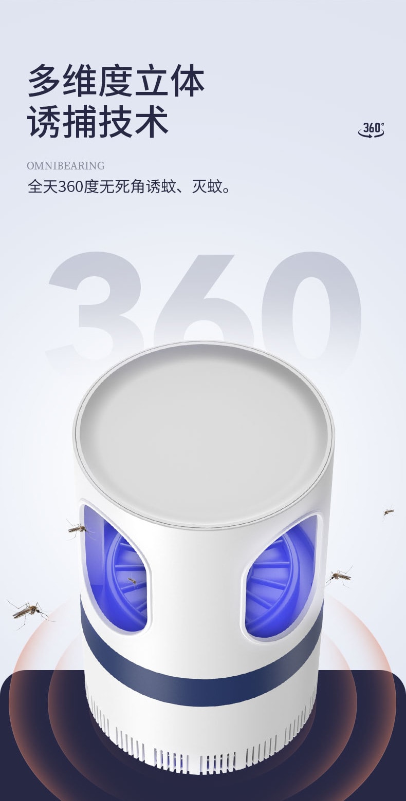 力好佳 双门灭蚊灯新款家用吸入式静音孕婴适用家用捕蚊诱蚊灯 1 把