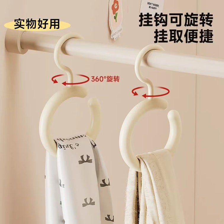 Multi Functional Circle Hook 2 Pcs 3