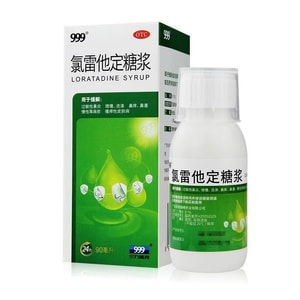 Skin Allergy Itchy Rhinitis Allergy Medicine For Children Adults Hives Internal Use 90ML