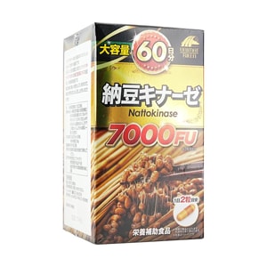 ナットウキナーゼ7000FUサプリメント 血管の健康サポート 120カプセル 60日分