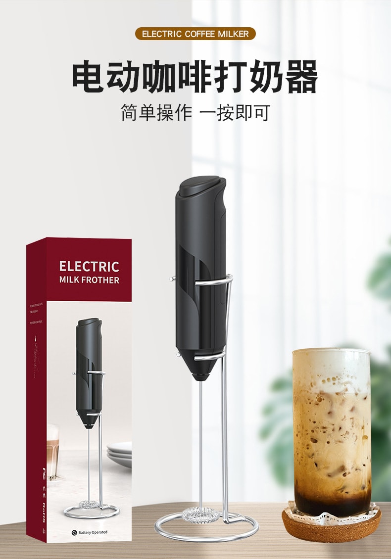慢時光 手持電動打奶泡器 咖啡打泡器 打蛋器 牛奶攪拌器 奶油蛋糕 149g 需使用A4電池哦 快速打發綿密奶泡 家用拉花神器(不含電池)