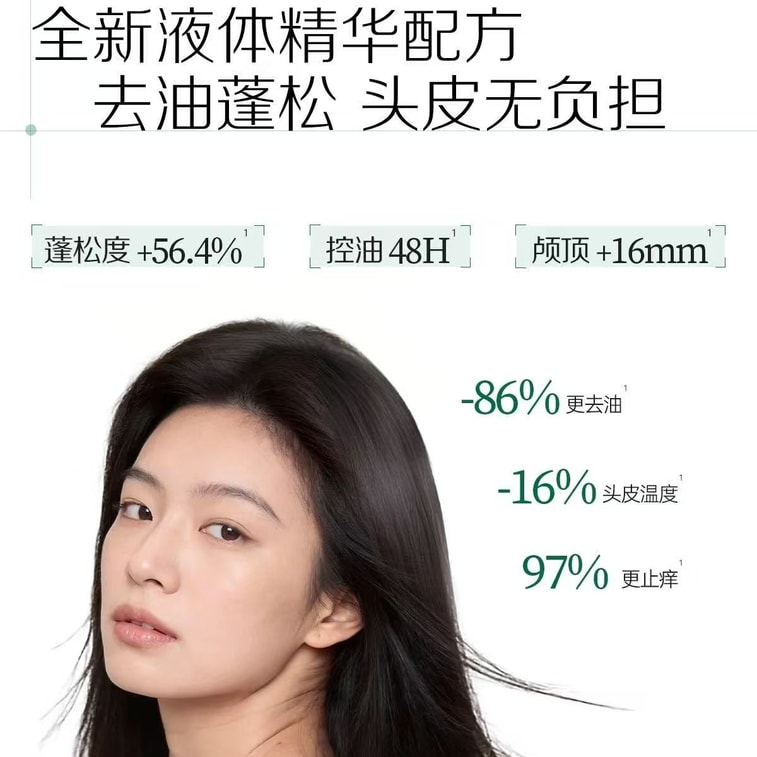 【中国直送】Shi Pei Si ドライシャンプースプレー、洗い流さないタイプ、ボリュームアップ、皮脂コントロール、リフレッシュ、150ml×2（スイートグレープフルーツの香り） 4