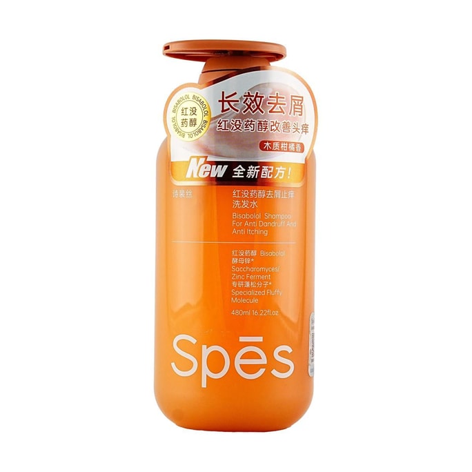 SPES詩裴絲 紅沒藥醇去屑止癢洗髮水 480ml 柔和控油止癢不緊繃 去紅斑淨屑 髮根挺立蓬鬆 油癢頭皮專研