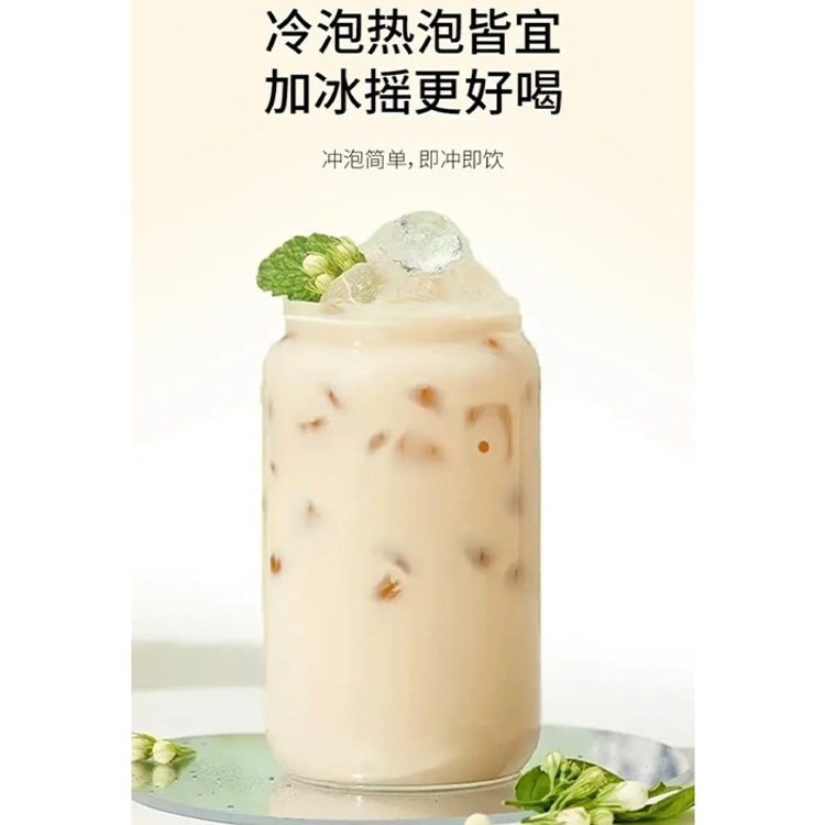 Nourish the world Jasmine Light Milk Tea Instant Milk Tea Powder