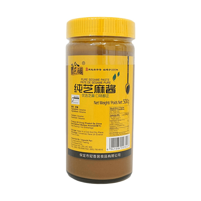 Pâte de sésame pure 17,64 oz【Marque de longue date】【Goût doux】