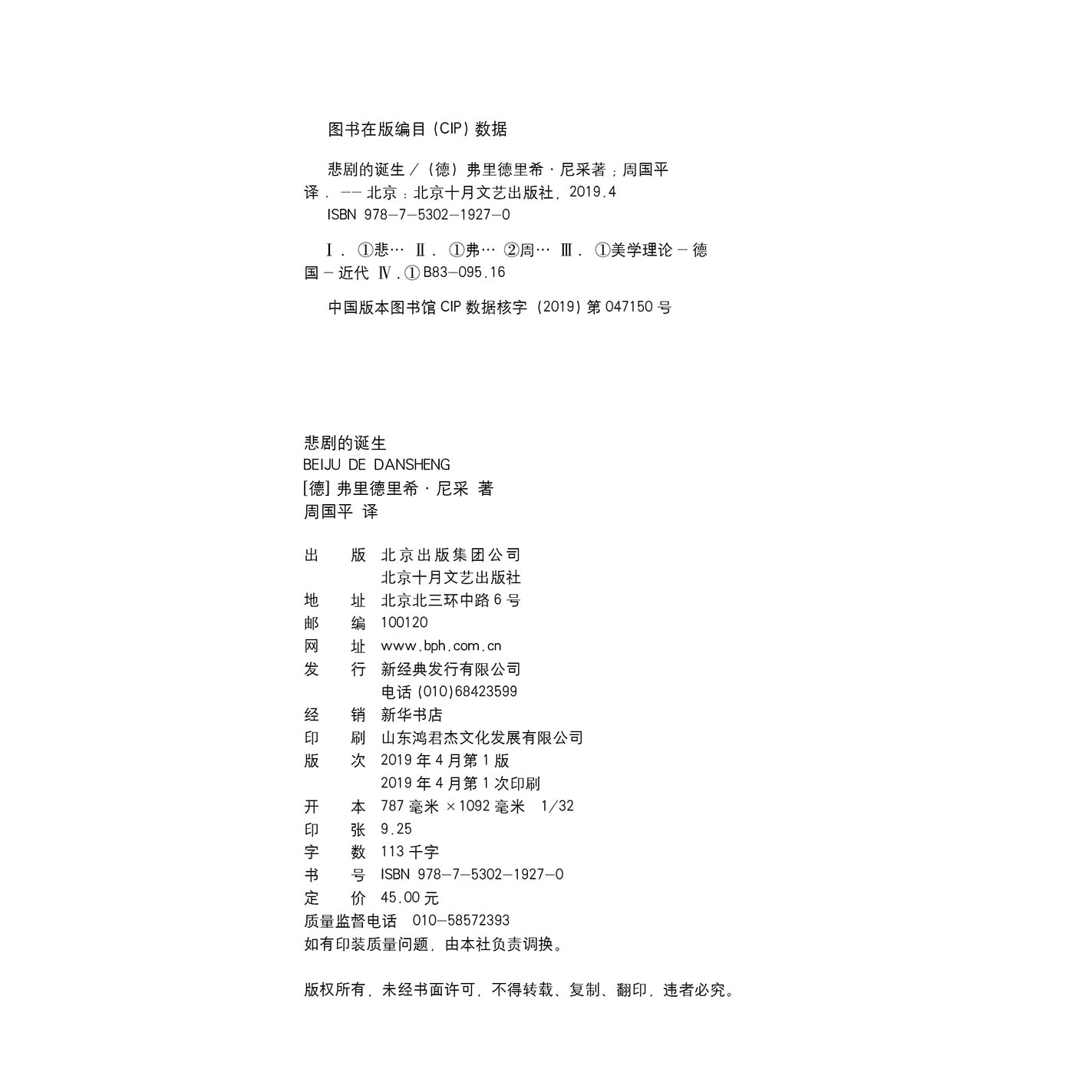 a49121d1bad2d78ae481e07751b416