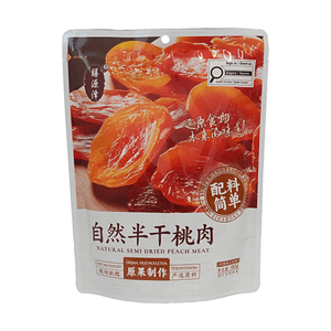 Natural Dried Yellow Peach 3.17oz Sweet and Sour Soft and Chewy Individually Wrapped