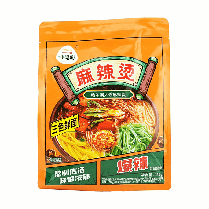 Nouilles instantanées Malatang saveur extra épicée 16.05oz [Style Harbin] [Nouilles tricolores] [Base de soupe riche]
