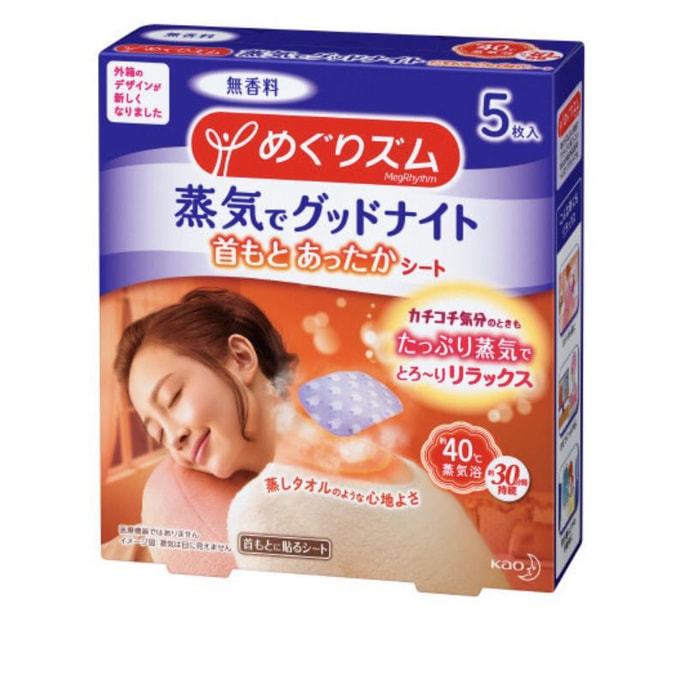 Steam Heating Paste  5Sheets