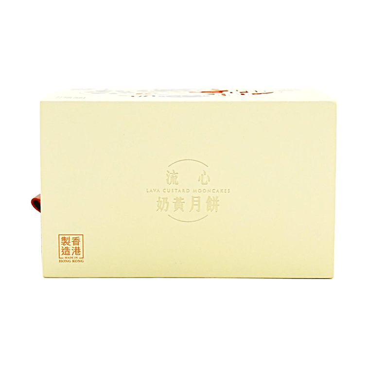 Lava Custard Mooncake, 8Pcs 12.7oz 【Mid-Autumn Festival Gift Box】 7