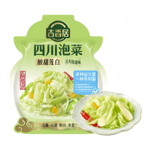 Jixiangju New Old Jar Pickled Sweet And Sour Cabbage With Preserved Vegetables For Meals 260g*1 Bag