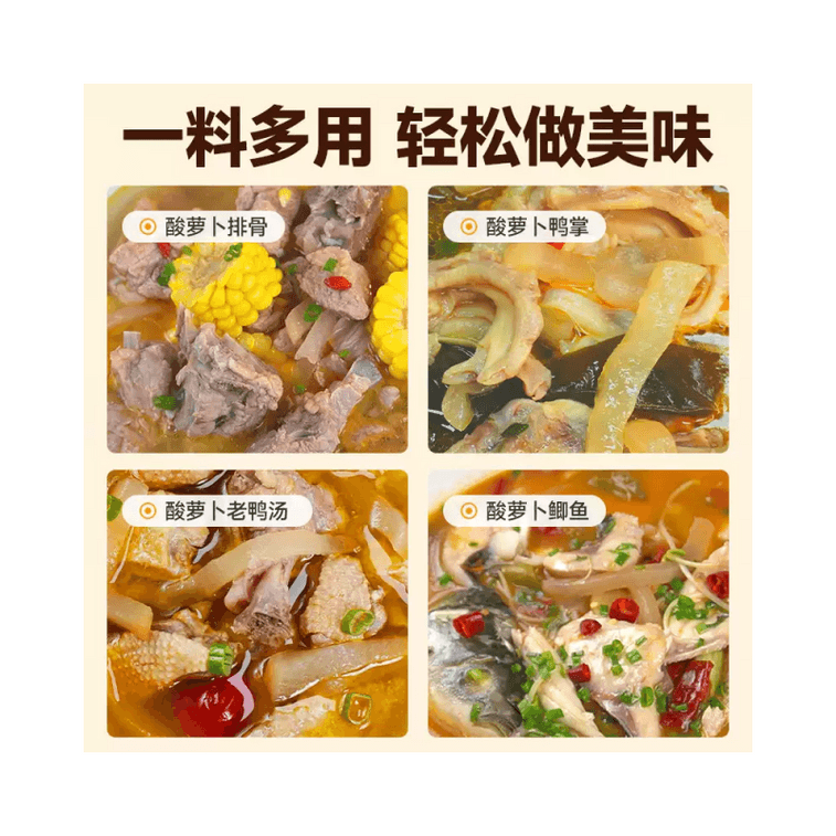 Mao Ge Chongqing's specialty food, premium pickled radish and duck soup seasoning 150g * 1 bags 4