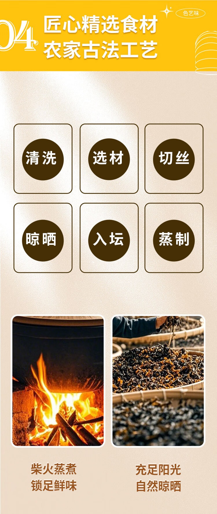  古松无沙免洗梅菜干雪里蕻干菜 梅干菜扣肉原料 梅干菜【新鲜嫩叶、自然晾晒、古法蒸制、香味醇厚】无黄叶150g