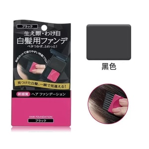 【日本直邮】日本 SHISEIDO资生堂 prior 染发饼 染发粉 遮白发神器 黑色