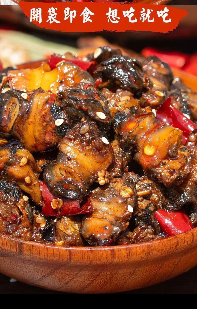 Spicy Freshwater Snail Meat Ready-to-Eat Snail Meat [8 Packs Inside] 104g * 1 Bag