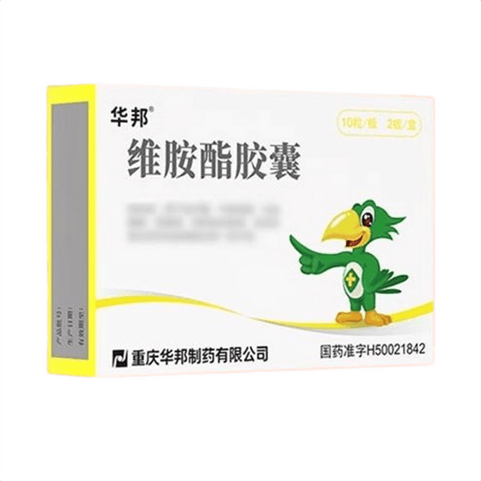 Vitamin E Capsules 25mg*20 capsules/box