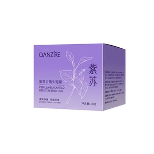 Perilla Blackhead Removal Mud Mask Deeply Cleanses Pores, Controls Oil, Hydrates And Moisturizes Without Tightness. 1 Box (150g) Of Mask For Application
