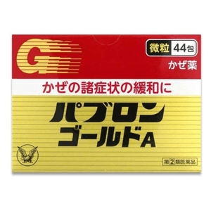 TAISHO Adult Cold Granules, Household Essential, 44 Sachets