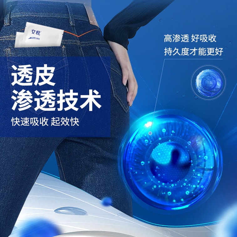 【中國直郵】交悅 外用延時濕巾 男用品持久控時男士延長性情趣時間不射6片裝 3