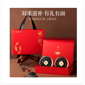 [중국 직배송] 치리샹 더블 블렌드 블랙 구기자 선물 세트 160g - 어르신들을 위한 새해 선물, 건뽕나무 열매 건강 보조제, 설날 선물 세트