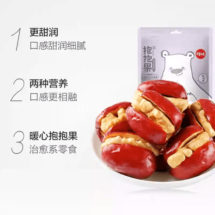 Hug Fruit Grey Dates with Walnut Paste, Red Dates with Walnut, 118g*1 Bag 6