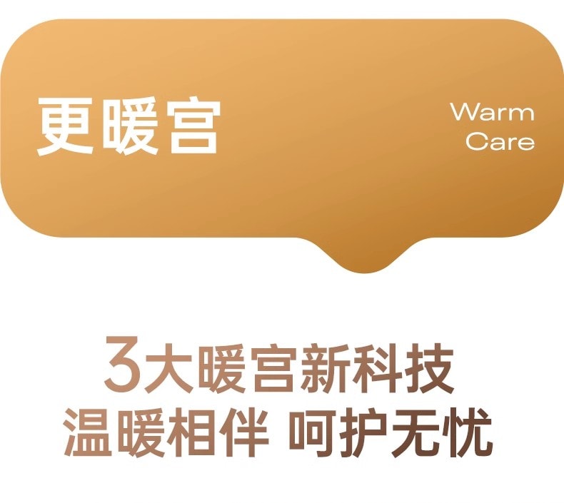 【3.8节礼物】Muselove慕诗爱 暖宫腰带大姨妈肚子疼神器女生月经用缓解宫寒痛经热敷保暖可调节长度 1盒装