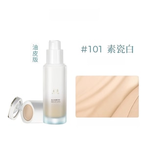Small round tube makeup foundation,Oilskin version] #101 Fits Yellow 2 White with its own concealer 1g 30ml