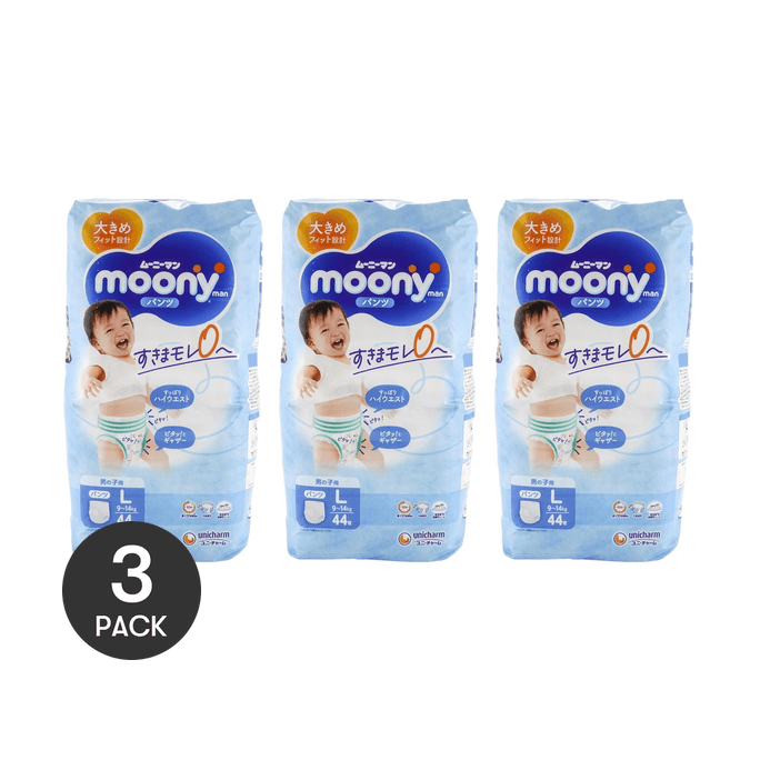 [Stock up 3 packs] MOONY Air Fit Series Baby Pull-up Pants Learning Pants Boys L Size 9-14kg 44 Pieces * 3