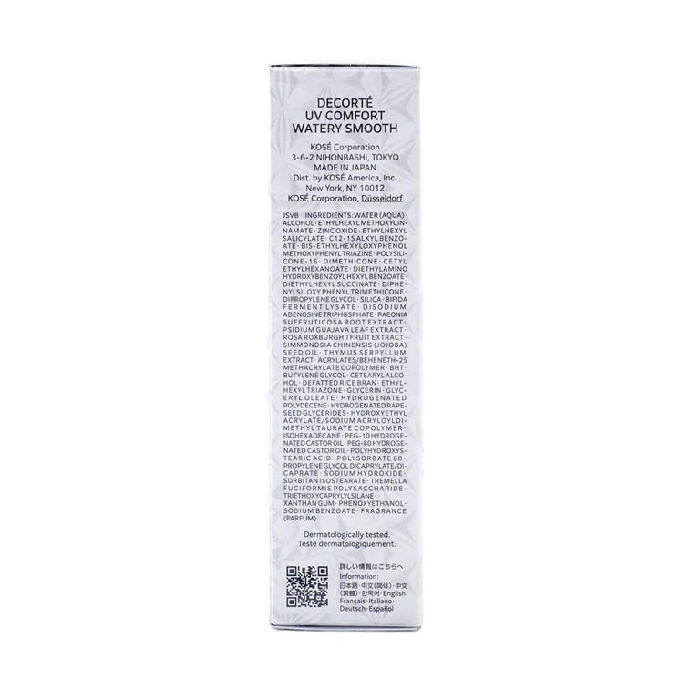 Sun Shelter Multi Protection Watery Smooth, SPF50+ PA++++, 1.69 fl oz【Lightweight Hydrating Sunscreen】New Upgraded 6
