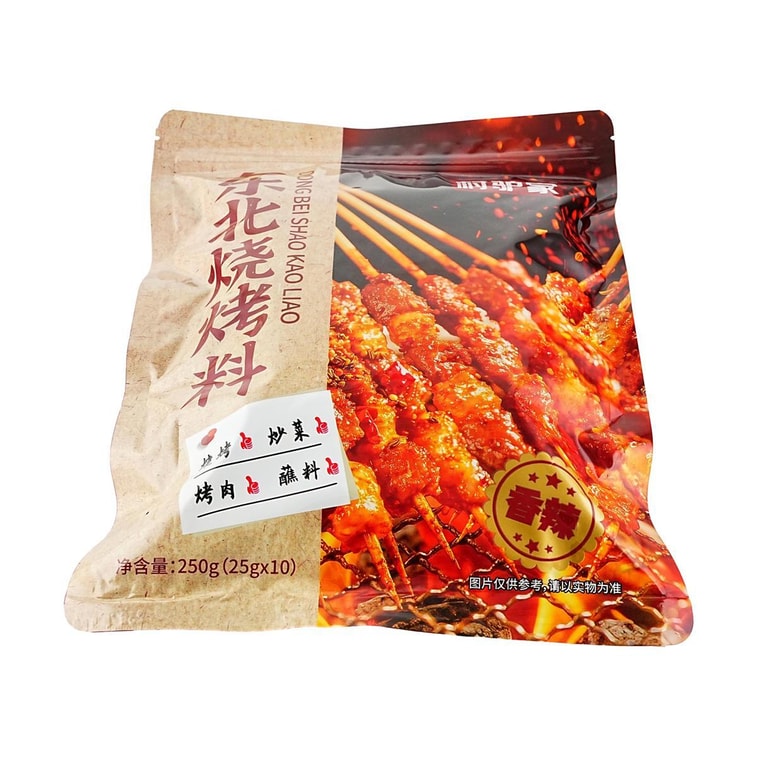 Northeast Barbecue Seasoning Value Combo ,Spicy Flavor + Original Flavor, 17.6 oz【Trending on Rednote】【2 Flavors Combo】 5