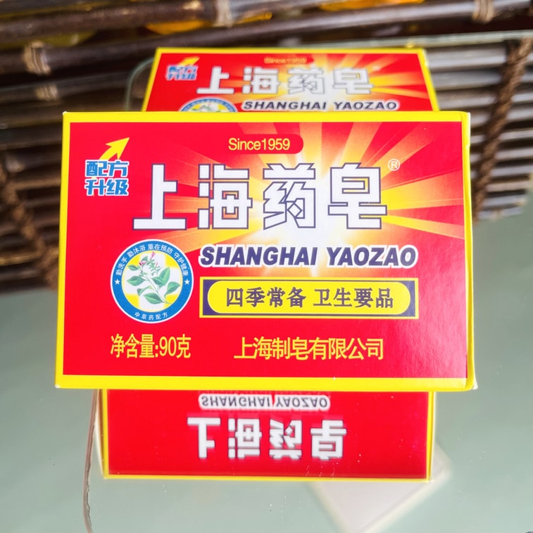 Shanghai Herbal Soap 90g*2 7