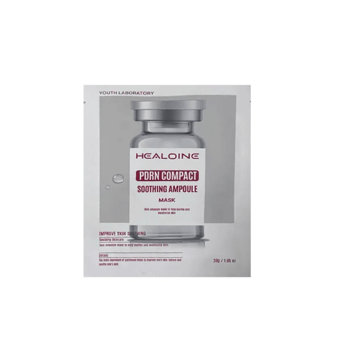 【香港直邮】 韩国 稀洛因 粉水光面膜10片 胶原蛋白 深层保湿补水 舒缓修护