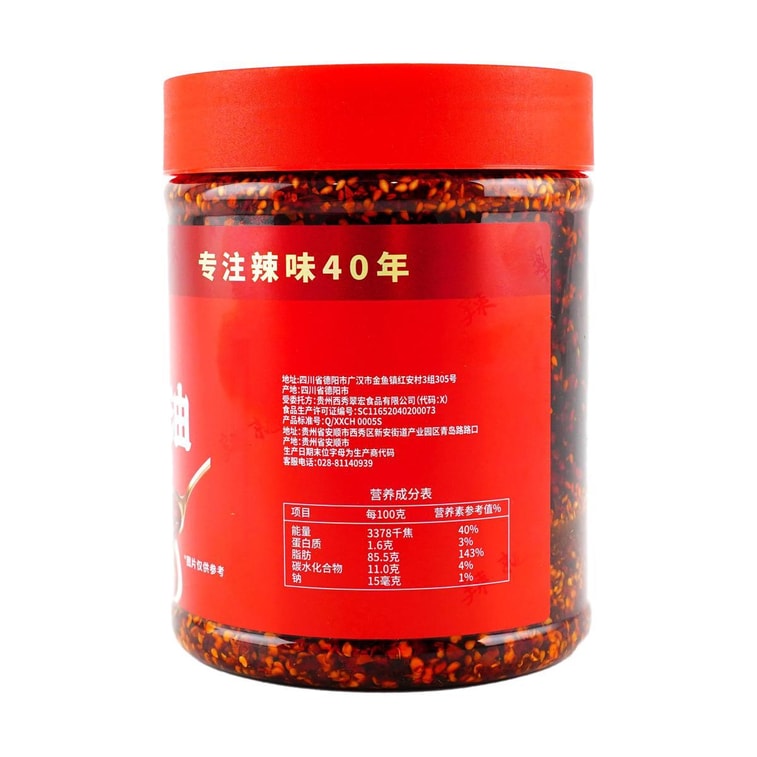 Huile de piment Hula, 26,45 oz【Huile rouge épicée style Sichuan pour nouilles et salades】 5