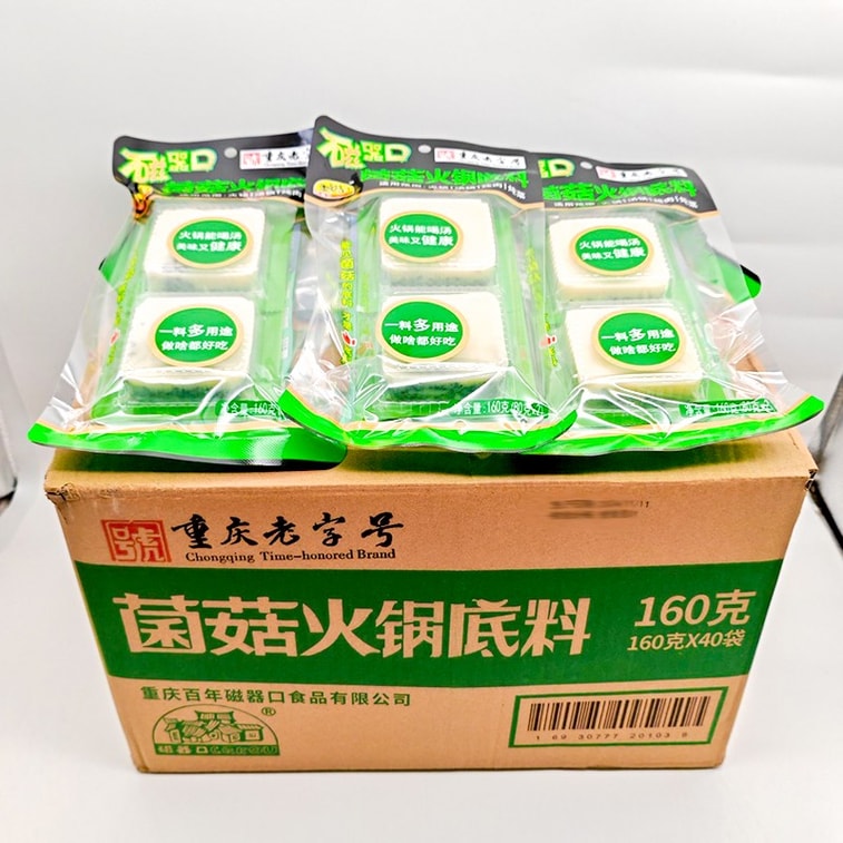 【中國直郵】 水月秦淮 磁器口菌菇火鍋底料單人小火鍋清湯鴛鴦鍋白味料160g*1袋 5