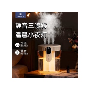 USB humidifier for home use, silent, pregnant, baby bedroom, air purification, small, heavy fog, constant humidity, 1 * unit