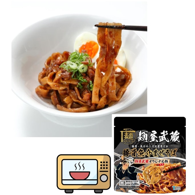 日本麺屋武蔵 電子レンジ調理インスタント豚骨魚介ダブル太麺（1人前）