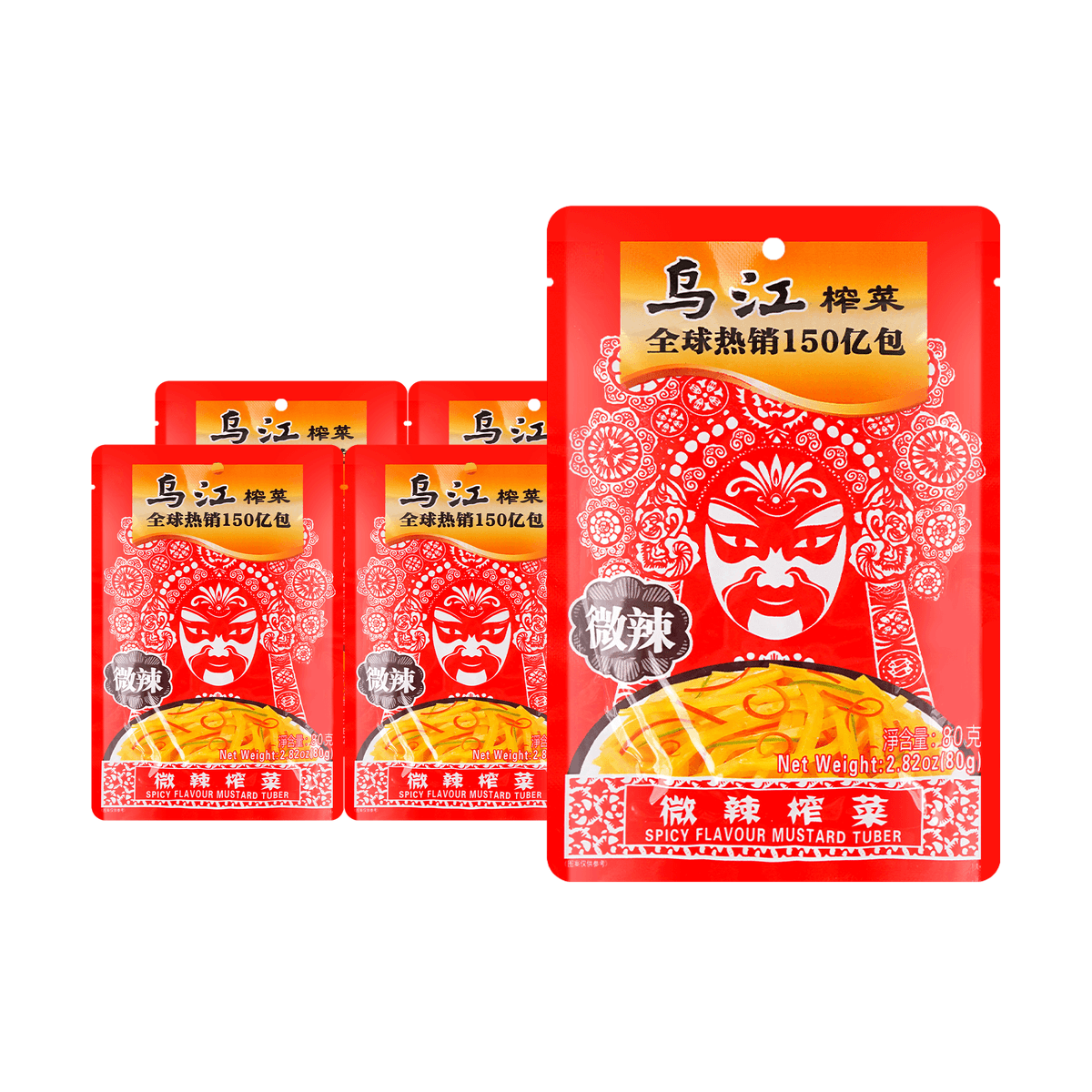 Buy Zha Cai Online: Authentic Pickled Mustard Tuber | Yami