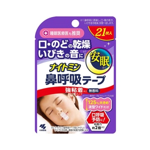 Nitromin Nasal Breathing Tape Strong Adhesive Type 21 Sheets Fragrance-free