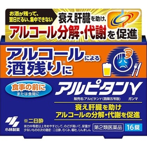 【日本直邮】 日本 KOBAYASHI小林制药 小林制药解酒片 茵陈五苓散护肝防宿醉酒解酒药 16粒
